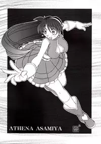 (C67) [KENIX (Ninnin!)] Nettai Ouhi 9 (King of Fighters)