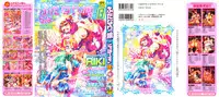[Anthology] Futanarikko Lovers 13