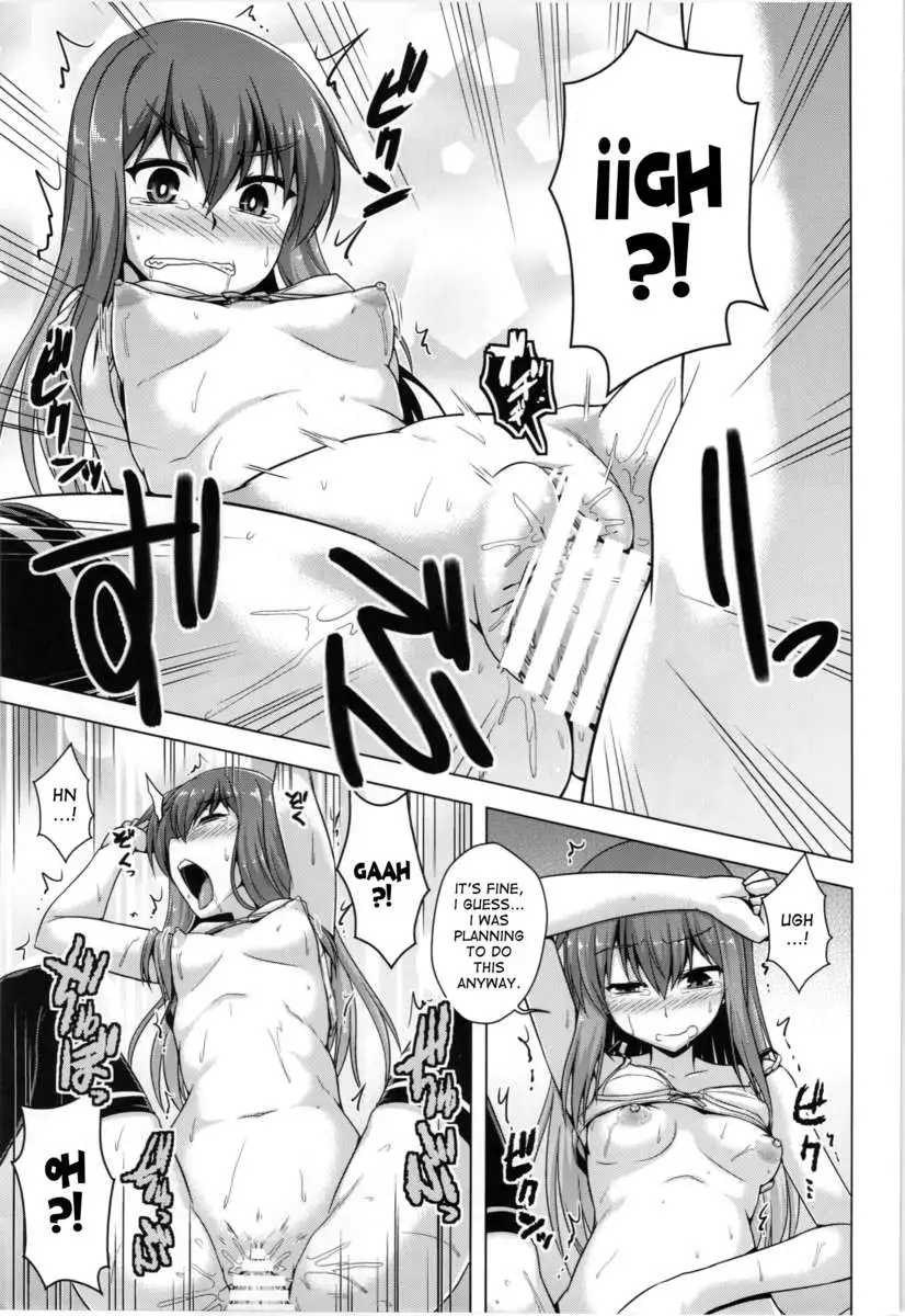 Yumemigokochi no Uchouten