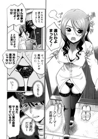 Comic Megastore-H 2006-04 Vol. 41