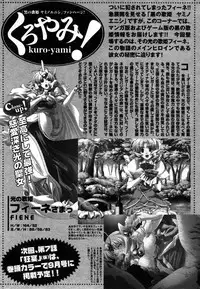 COMIC XO 2006-08 Vol. 3