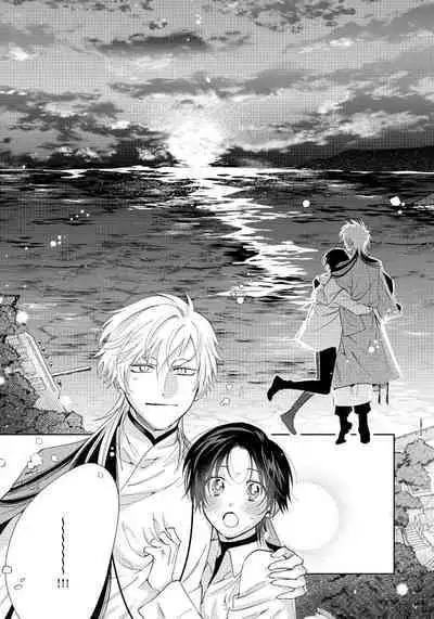 [Touji Fuyu] Ore no Oshi wa "Kami-sama" desu!? | 我推是“神明”!? ——和国民偶像开启造人的同居生活1-6完结 [Chinese] [莉赛特汉化组]