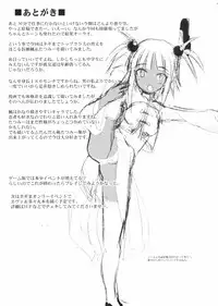 [VOLTCOMPANY] Negitoro Inpouchou (Mahou Sensei Negima!)