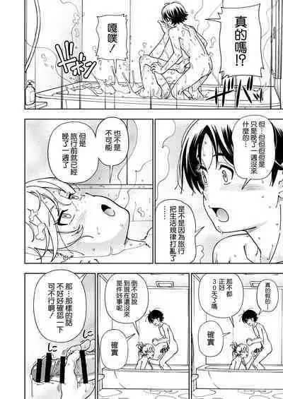 [Kensoh Ogawa (Fukudahda)] Honey Blonde ~Margaret~ [Chinese] [空気系☆漢化] [Digital]