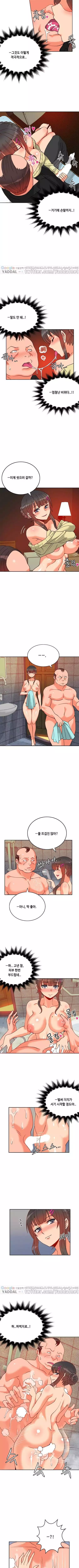 Johnson Contractor Ch.0-24