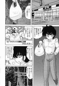 [Kamitou Masaki] Toy's FLOOR