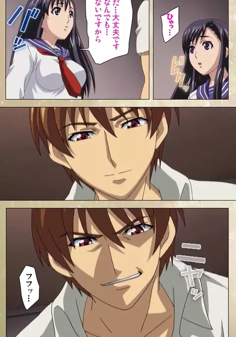 Dream Note Special Complete Ban