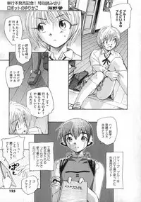 COMIC XO 2007-02 Vol. 9