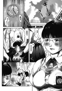 [Shinjima Saki] Furachi Re:birth