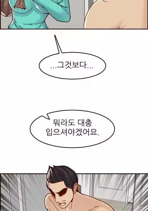 Never too late 63-71