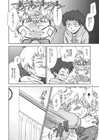 (C72) [Ura Urethan (Akari Seisuke)] Kimi wa Boku ni Niteiru (Ookiku Furikabutte)