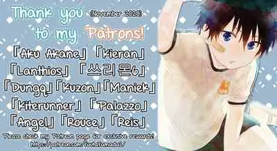 [Eichi Jijou (Takamiya)] Konya Ojamashimasu [English] [Yuuta's Blog] [Digital]