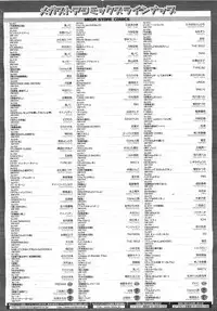 Comic Megastore 2007-05