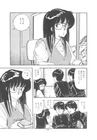 [Moriyama Toh] Yoiko no Seikyouiku