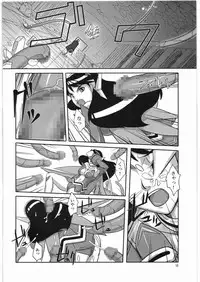 (SC34) [Kigeki Banzai (Suzuhara Kouki)] Souten no Yodomi (Mai-Otome)