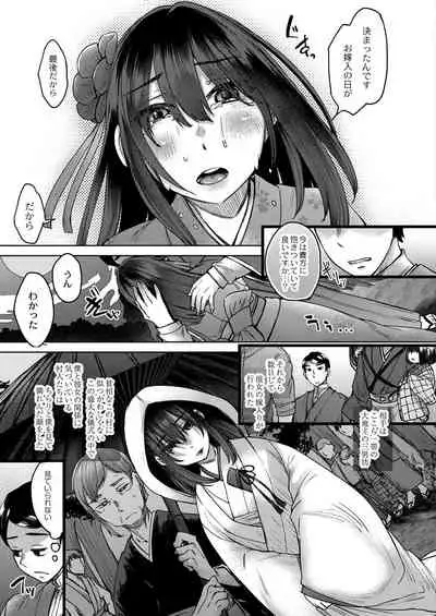 COMIC Reboot Vol.30