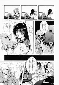 [Inui Sekihiko] Fiesta!!