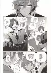 (Hyattou Ryouran ~Kimi no Heart o Shirahadori~) [Ebifried Niha Tarutarudayone (Isofu, Hode)] Kuri-chan Ano ne (Touken Ranbu)
