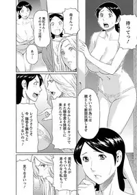 [Takasugi Kou] MM 2gou [Digital]