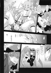 (COMIC1☆7) [MuraMura Pocky, Sinosino (Kasumi, Sinohara Sinome)] Stray Weeping Beauty (Smile Precure!)