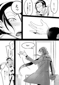 (C88) [Koi no Danmenzu (Iroito)] TouMaki Sairokushuu Waga Itoshi no Araignée (Yowamushi Pedal)