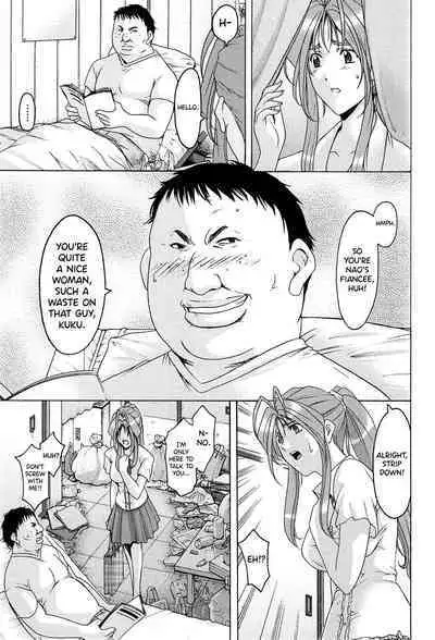 [Hoshino Ryuichi] Hitozuma Kaikan Acme Ochi [English] [biribiri]