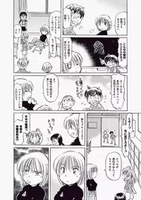 COMIC Aun 2010-06 Vol.168 [Digital]