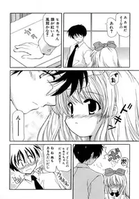 [Kanoh Hollow] UNPLUGED