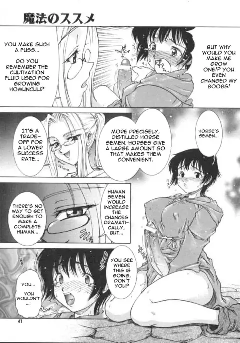 Mahou no Susume - Ch. 1 and 3