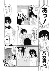 [Sumomo KPA] Sumomo ☆Millefeuille