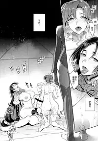 (C94) [Crazy9 (Ichitaka)] Shinjite Okuridashita Artoria ga NTRreru nante... 2 (Fate/Grand Order) [Chinese] [空気系☆漢化]