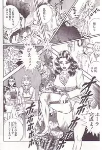 [Anmo] Comic For Masochist Only 2 (Anmo's works)