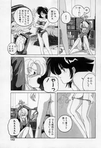 [Wanyanaguda] Nageki no Kenkou Yuuryouji 2 (reprint)