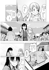 COMIC Shitsurakuten 2018-04 [Digital]