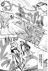 [clover] FxM Female x Male [Chinese]