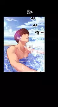 [Mojo] My Wives Ch.1-35 (English) (Ongoing)