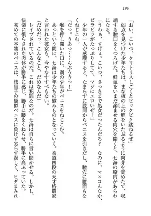 せんせい～W授業