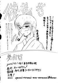 marisa no issyuukanseikatsu (touhou)