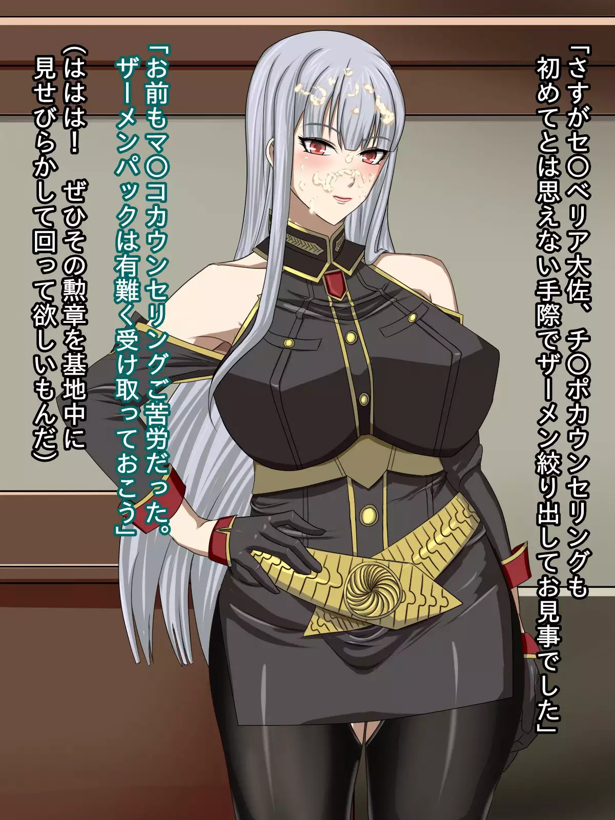 Akogare no Kedakaku Utsukushii Taisa ga Kimo Otoko no Hentai Nikudorei ni Kaerarete Shimashimashita...