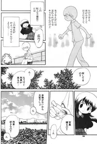 Comic Potpourri Club 2004-08