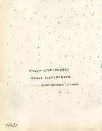 [Anthology] Lunatic Party 8 (Bishoujo Senshi Sailor Moon)