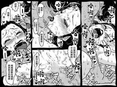 Karada o Urinagara, One Room de Musuko o Sodateteiru Okaa-san no Hanashi