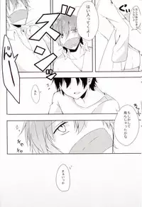 [Kujo&Kuruse] Makoto-chan o doro doro ni suru hon (Free!)