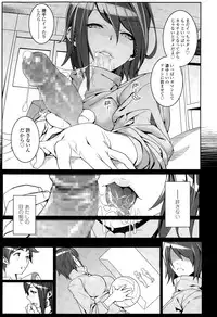 Girls forM Vol. 09