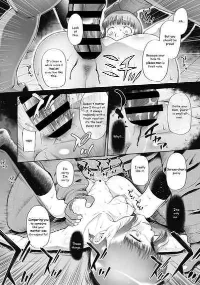 [Etomon Sanjuushi] Saitei | The Worst (Tsukaisute Onnanoko) [English] [Digital]