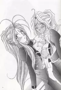 (C54) [LUCK&PLUCK!Co. (Amanomiya Haruka)] Long Train Running (Ah! Megami-sama [Oh My Goddess!])