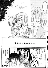 [doujinshi anthology] Love Heart 9 (To Heart, Comic Party)