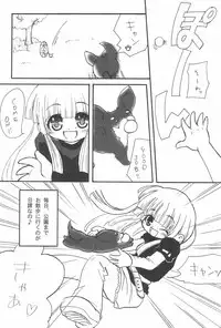 (C68) [Kobiran House (House Kobiran)] Futago no Himegoto (Various)