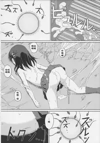 (C84) [ON YOUR MARK (SUNSON)] GaiChuu 2 [Chinese] [落莲汉化组]