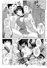 [Akino Hidefumi] Bi-Netu